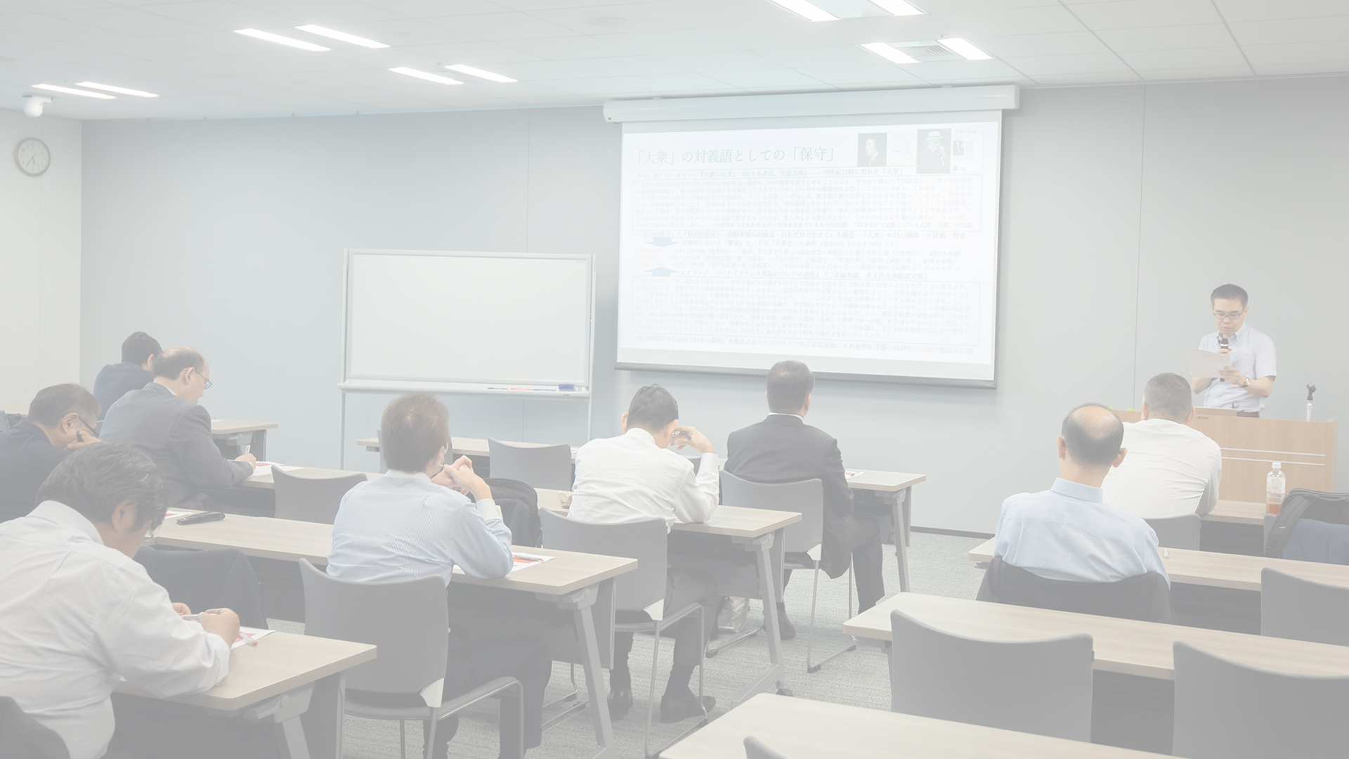 保守的態度とは何か(1)｜５バリュースクウェア