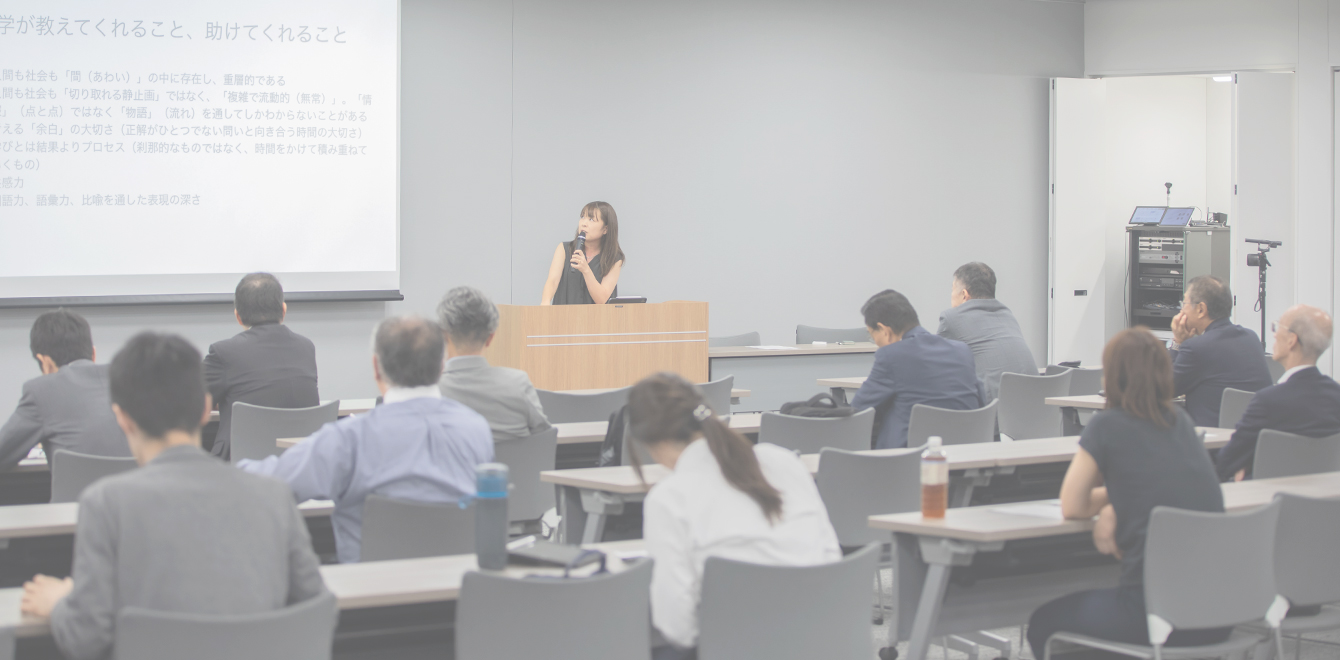 文学からお陰様を学ぶ(1)